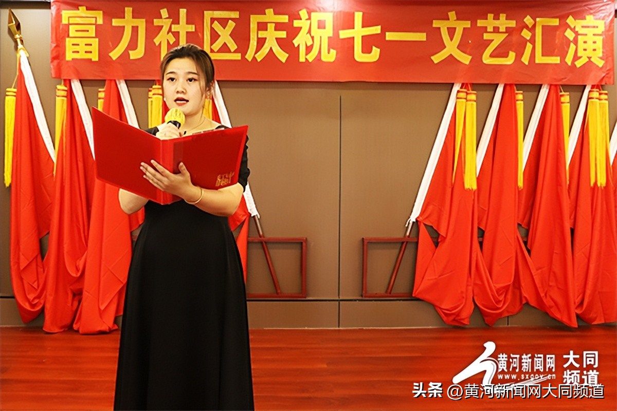 启航新征程奋进再出发,扬帆起航再出发砥砺奋进启新程