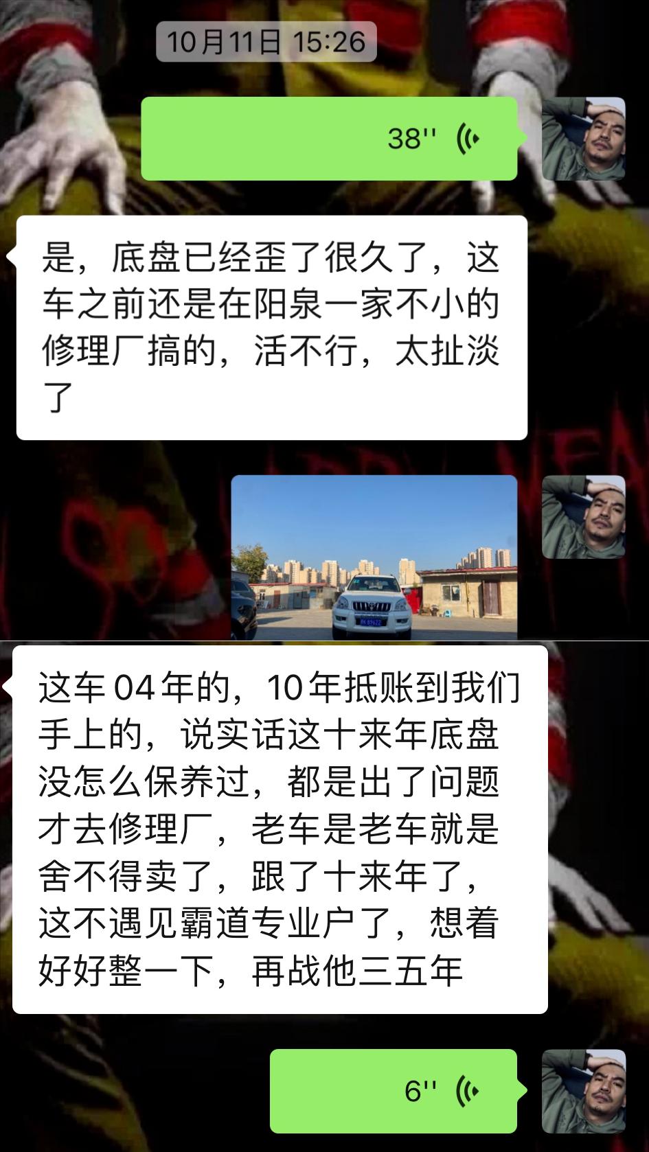 03年丰田霸道全车翻新多少钱,2004款丰田霸道拆车视频