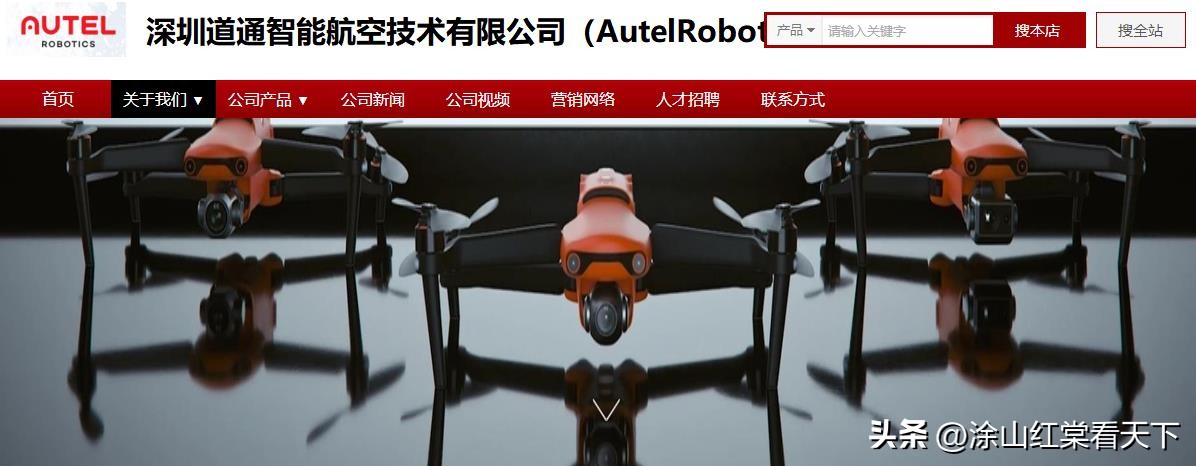 大疆硬气，拒缴美国不合理罚款！这事可能牵扯出间谍企业