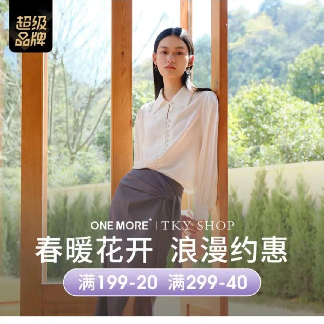 onemore女装团购,onemore女装旗舰店连衣裙