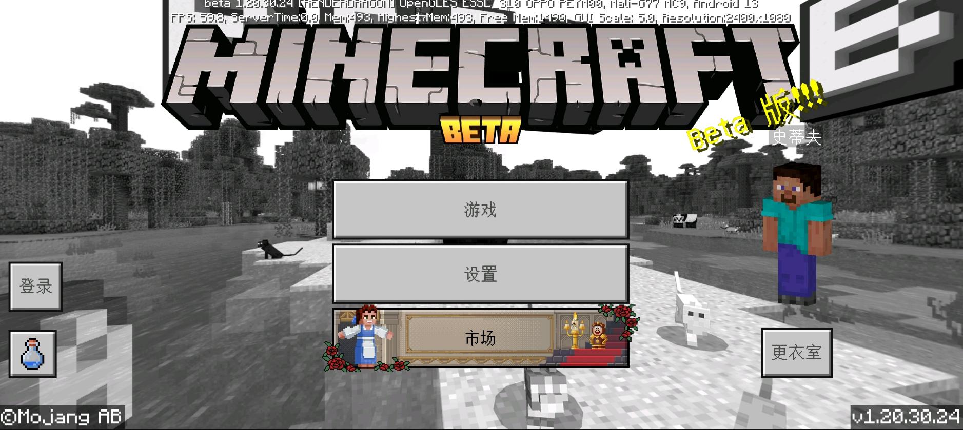 破防了破防了我真的破防了,minecraft玩家的打脸时刻