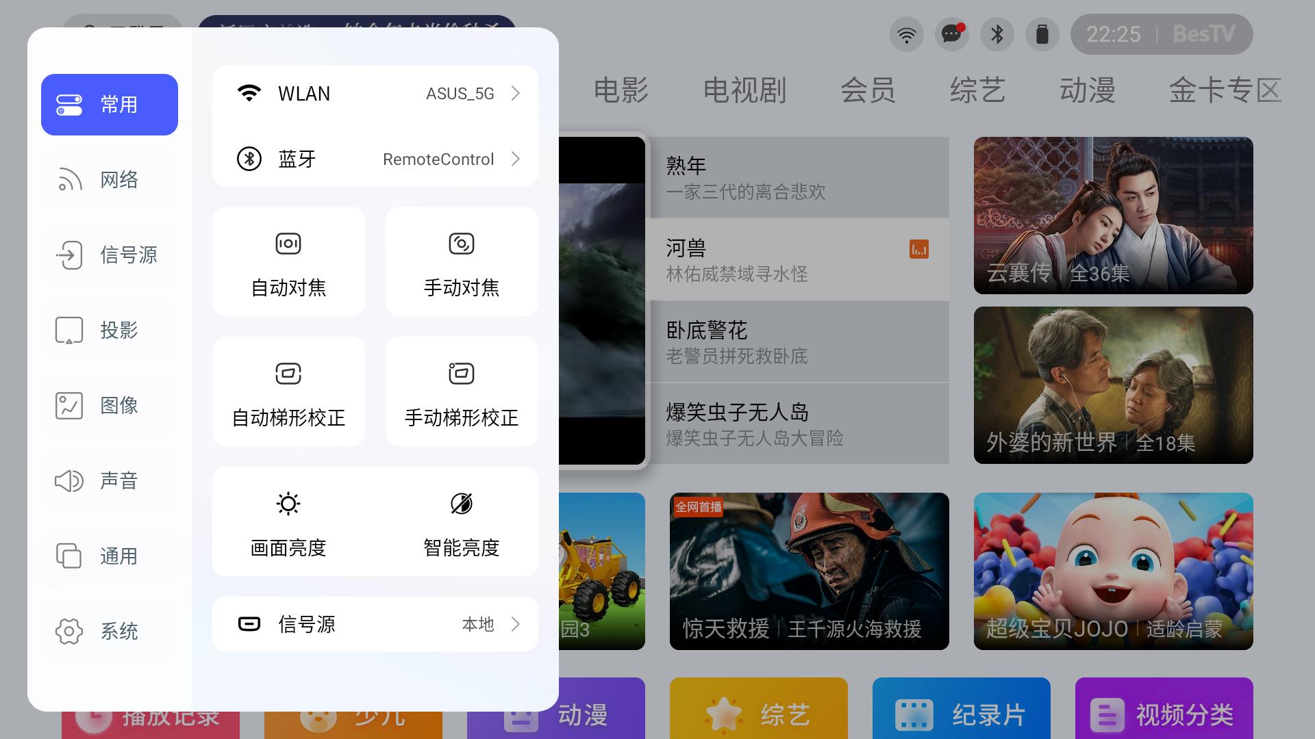 AOCK1S激光投影：4500ANSI不虚标，还豪配帝瓦雷音响，配置很顶！