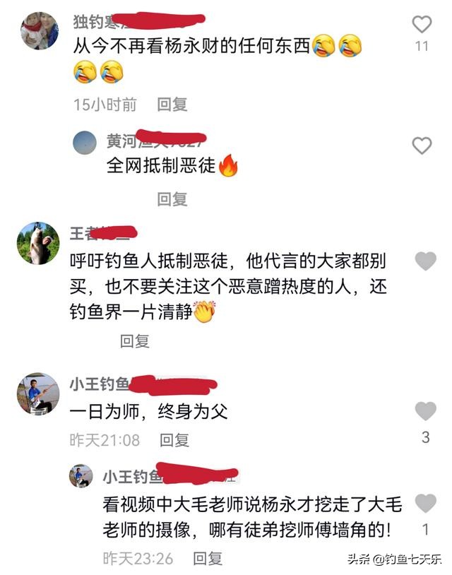 欺师灭祖死有余辜,欺师灭祖之徒全文