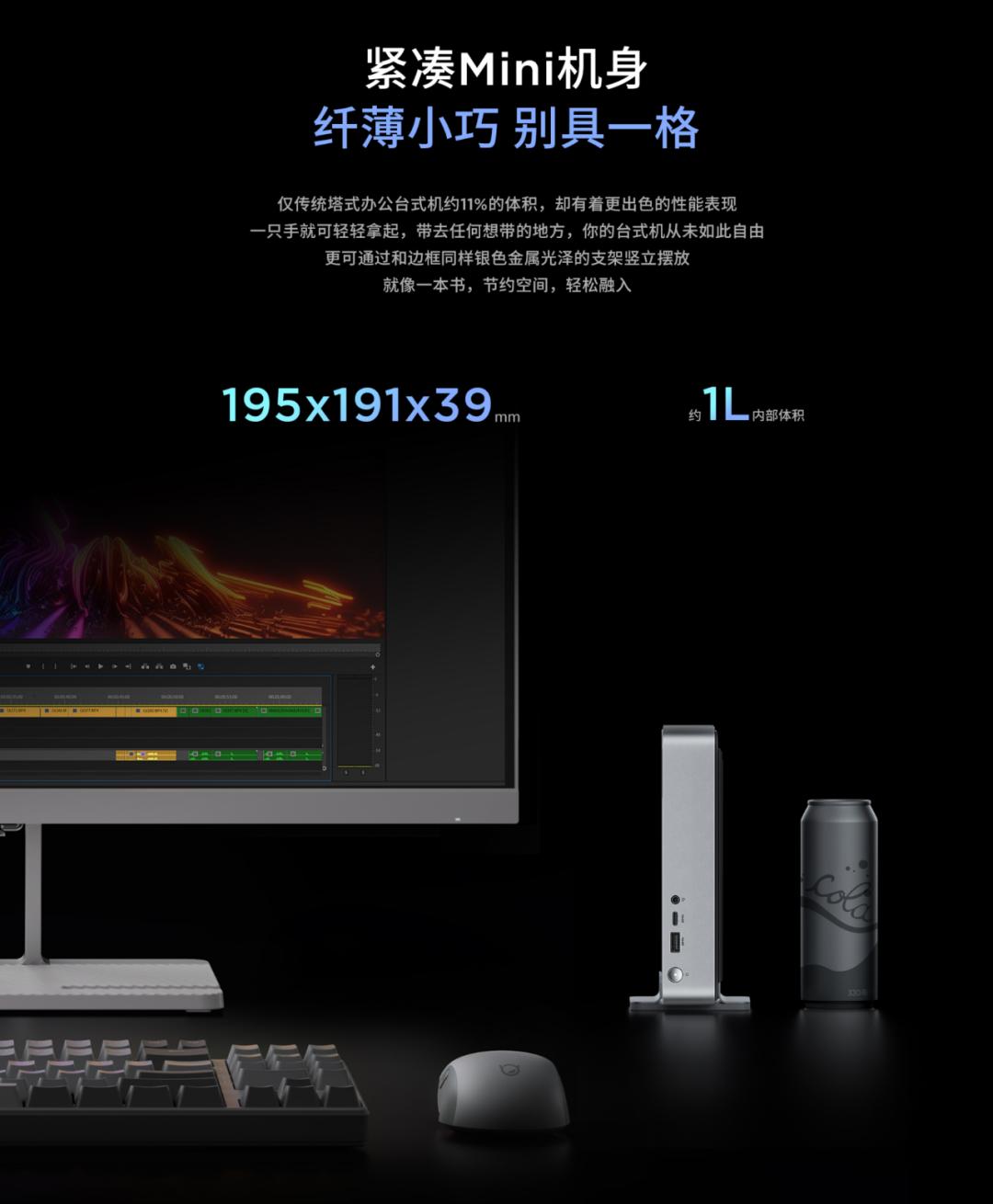 联想小新迷你主机优缺点,联想小新迷你主机13500h测评