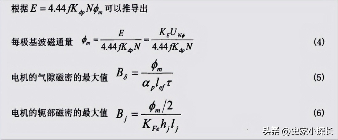 三相交流异步电机常用的调速方式,异步电机变频调速经典控制方法