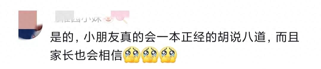 “幼儿园小朋友创可贴实验”揭露当下荒诞社会真相！