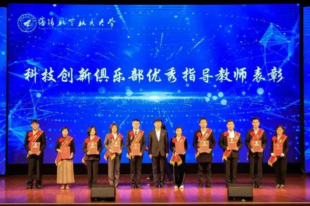 燃爆了！“高大上”双创成果亮相沈航第四届创新创业科技节