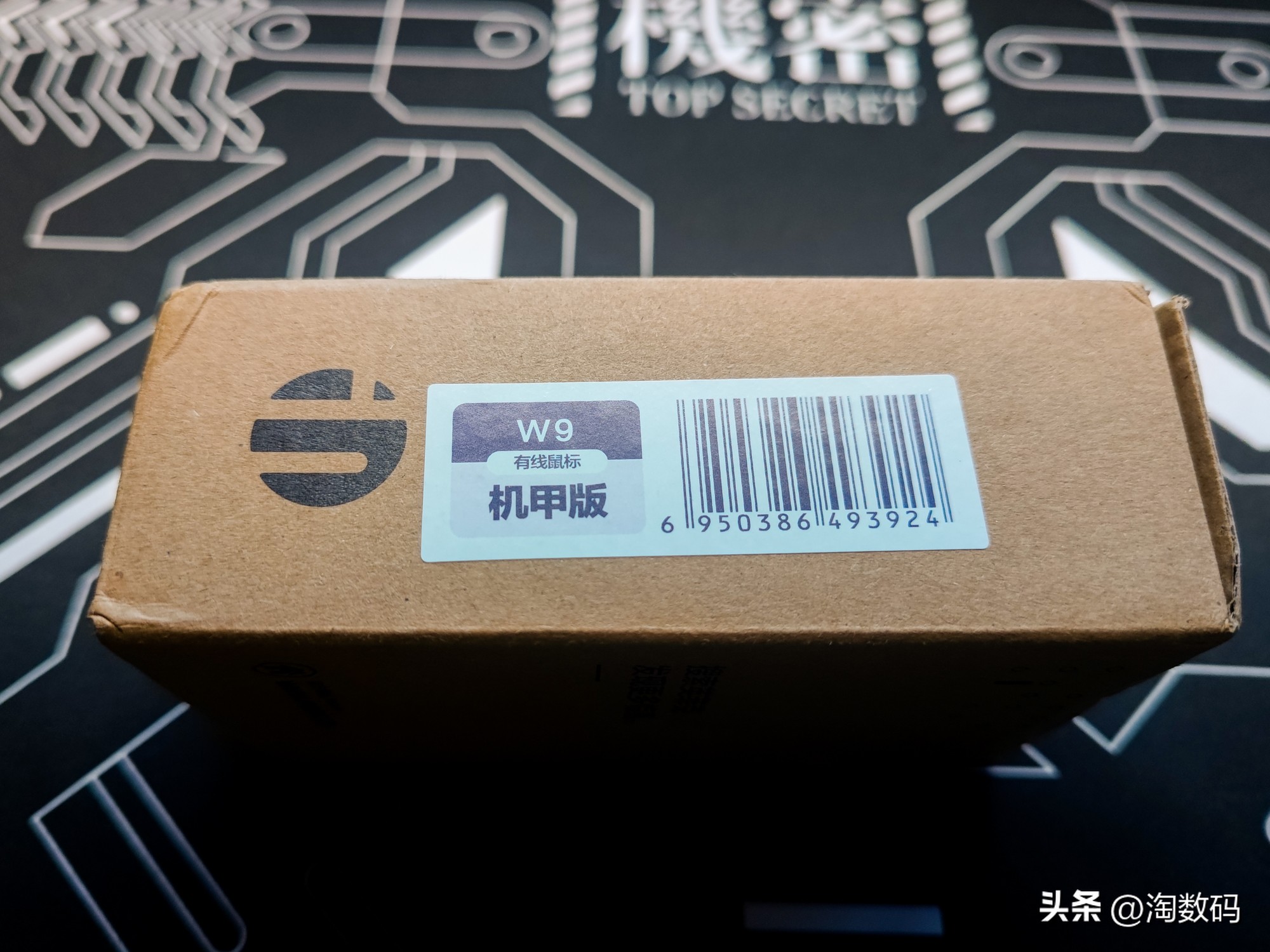 19元的高达,19块高达