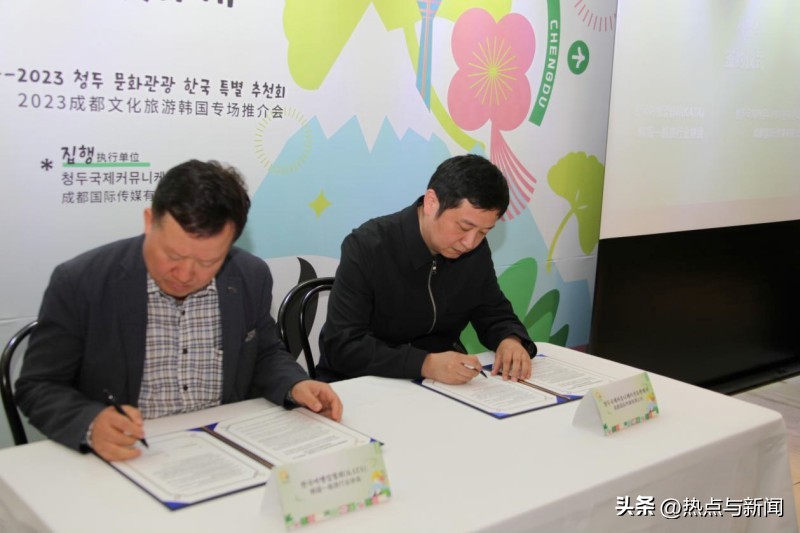 韩国首尔招商推介会,成都文化旅游推介会在纽约举行