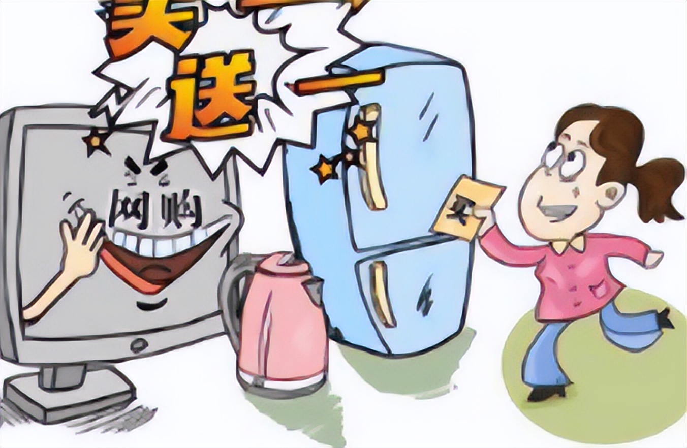 消费者物品做错如何要求赔偿,赠品质量问题消费者有权索要索赔