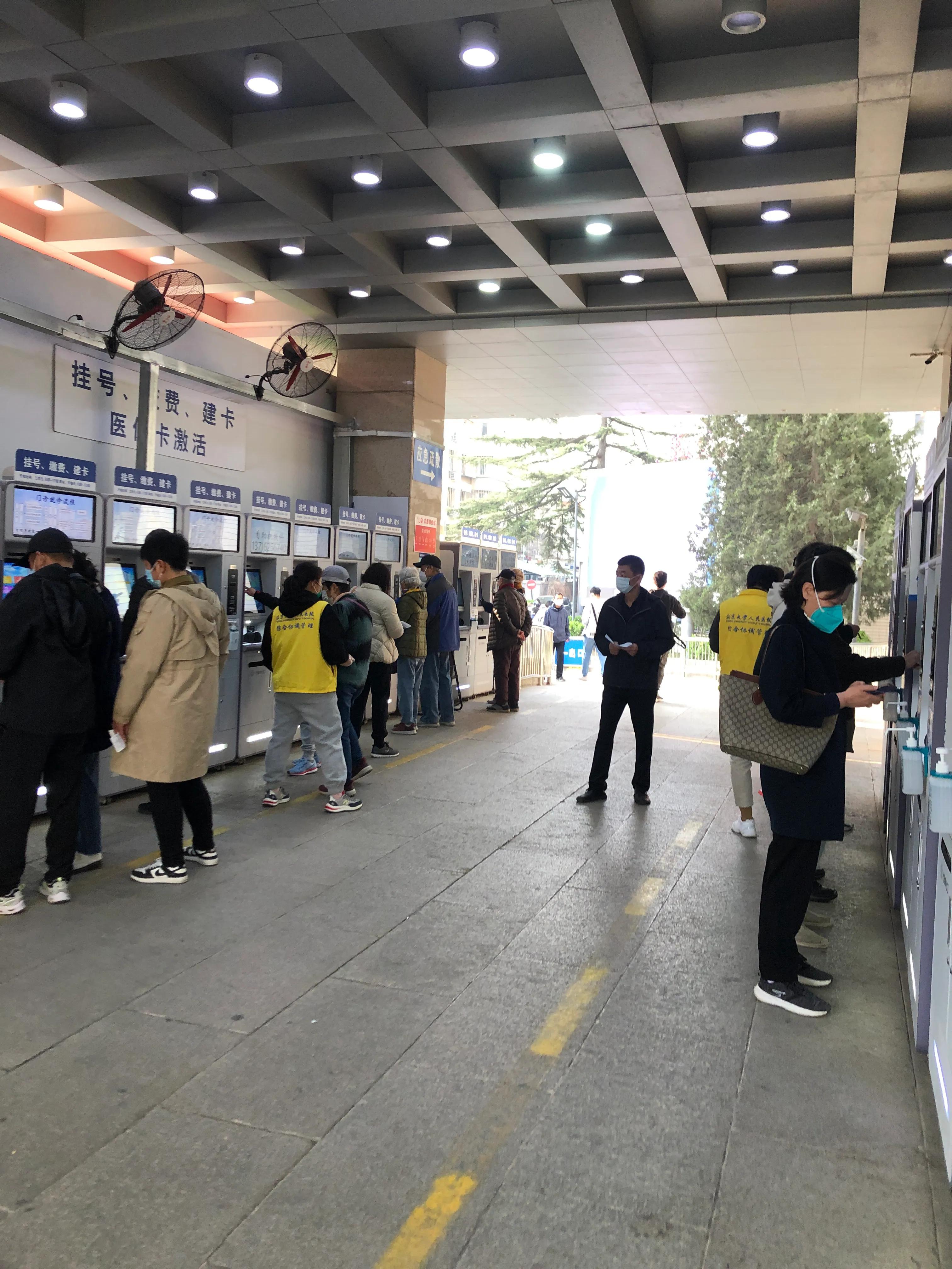 北京大学人民医院三个院区,北京大学人民医院下午问诊时间