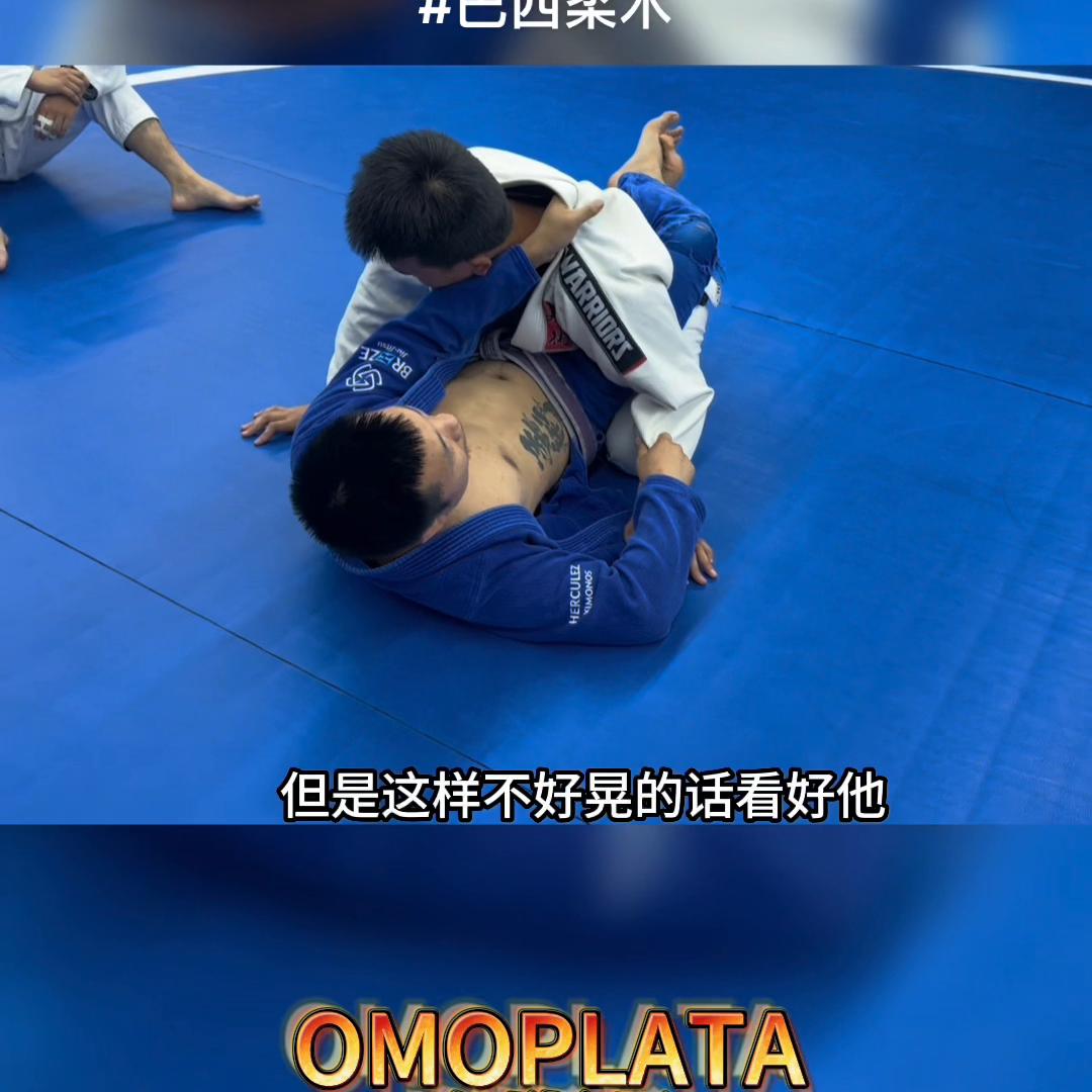 下位封闭式防守的肩胛固进攻视频有点长都是细节