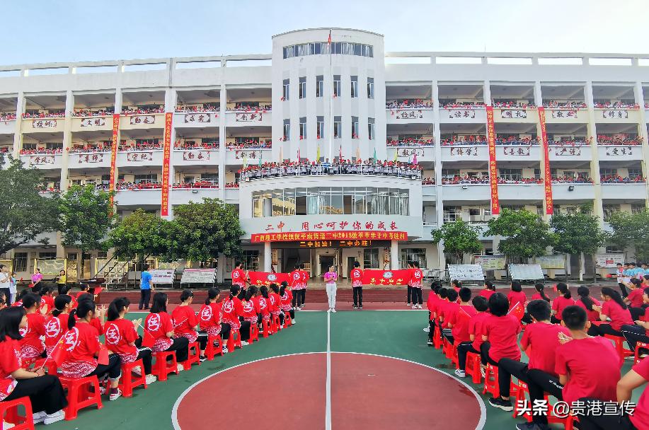 贵港2009年的回忆,广西贵港童年回忆