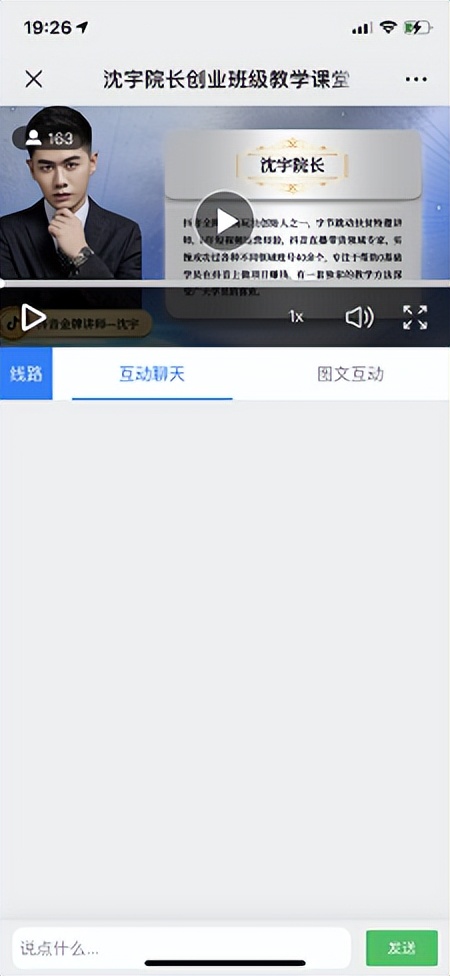 短视频培训是骗钱吗,短视频培训被坑怎么追回钱