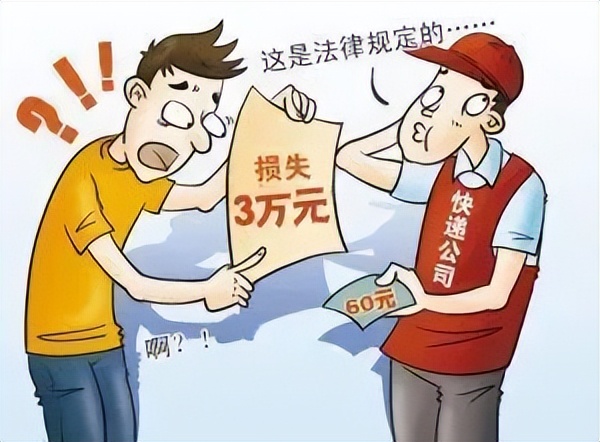 因疫情快递丢了怎么赔,疫情原因快递丢件怎么赔偿