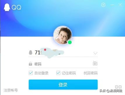 QQ，你活该被抛弃！