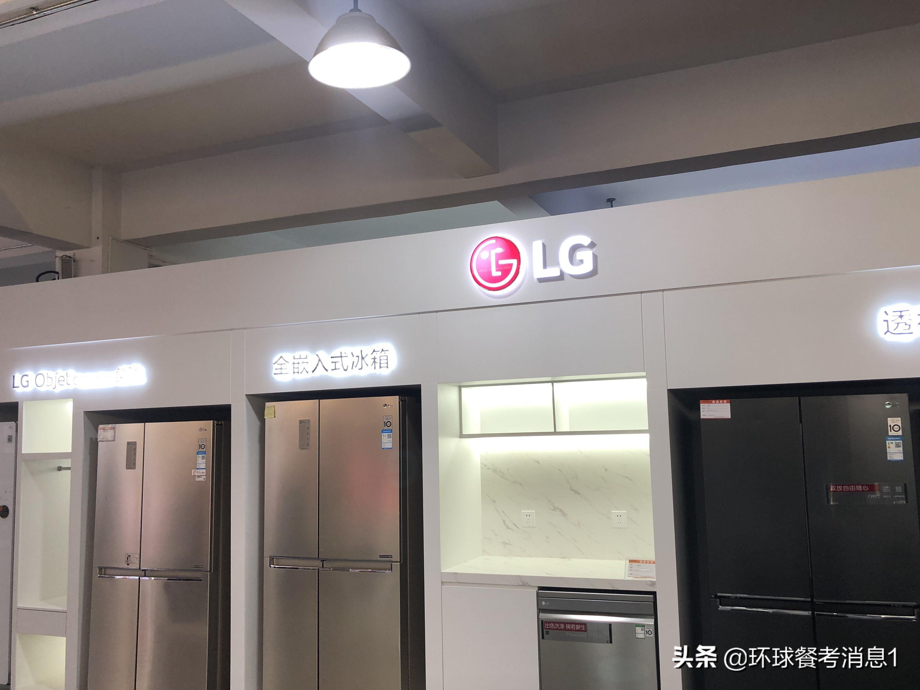 价格不比不知道LG电子“五一”独家活动只在家电奥特莱斯搞