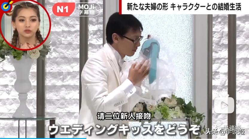 给初音未来递东西,初音未来和宅男结婚了吗