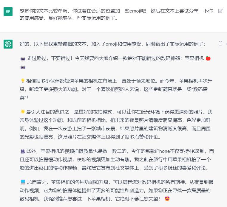 怎么用chatgpt发小红书,如何用chatgpt推文