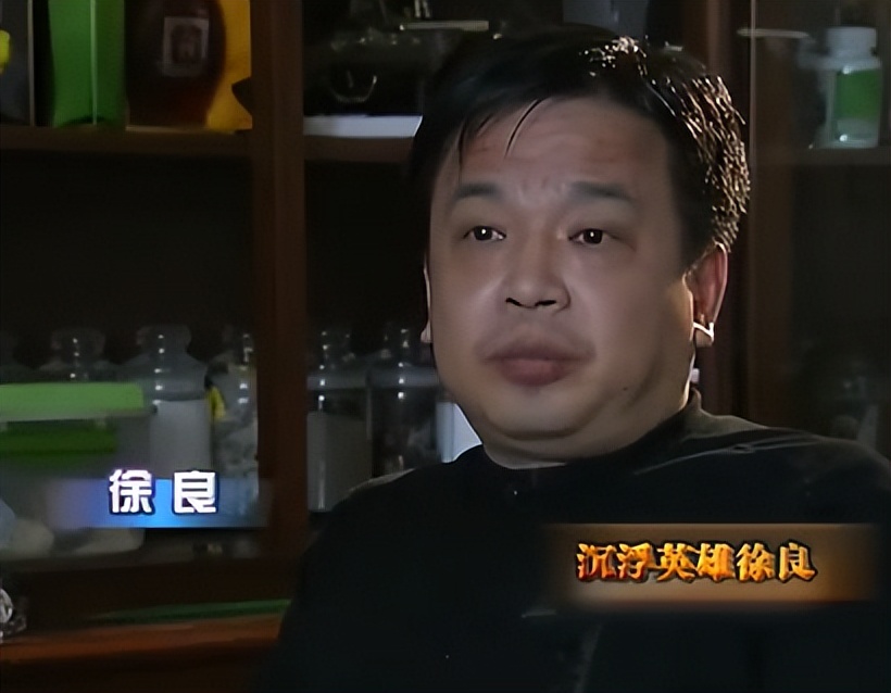 独腿英雄徐良，1987年登上春晚红极一时，后因谣言闹得妻离子散