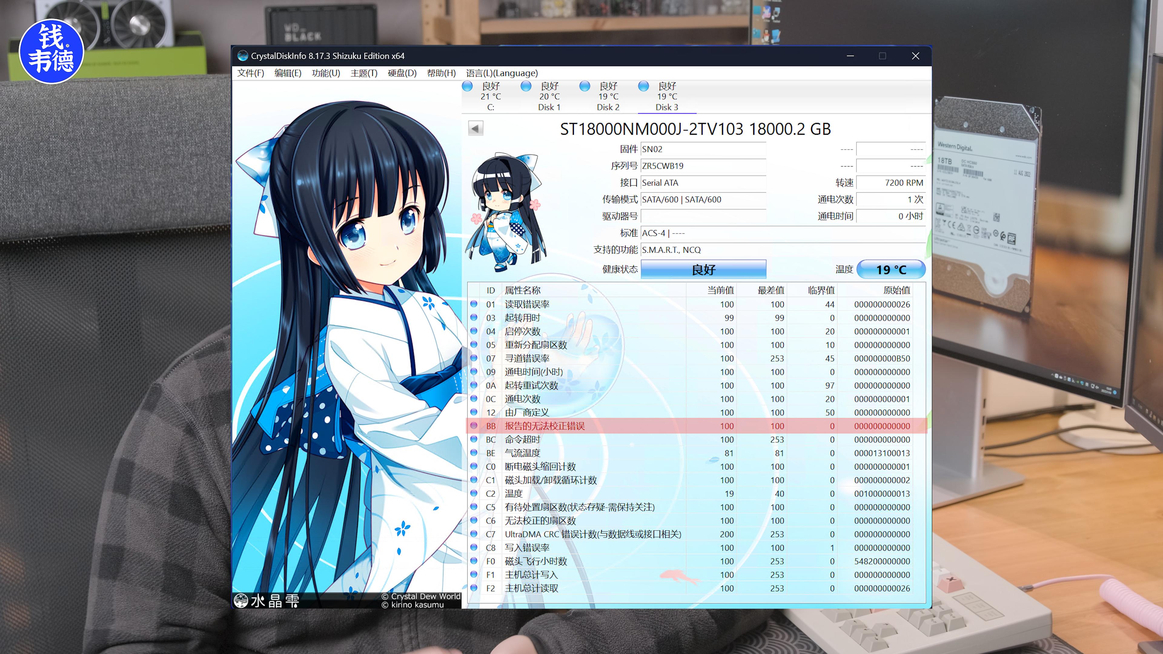 机械硬盘使用避坑方法视频,硬盘使用避坑技巧视频讲解