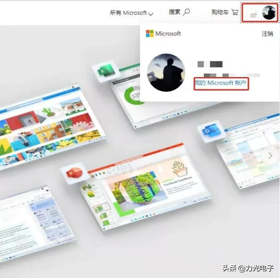 如何重新安装电脑自带的office,重装系统正版office会丢失吗