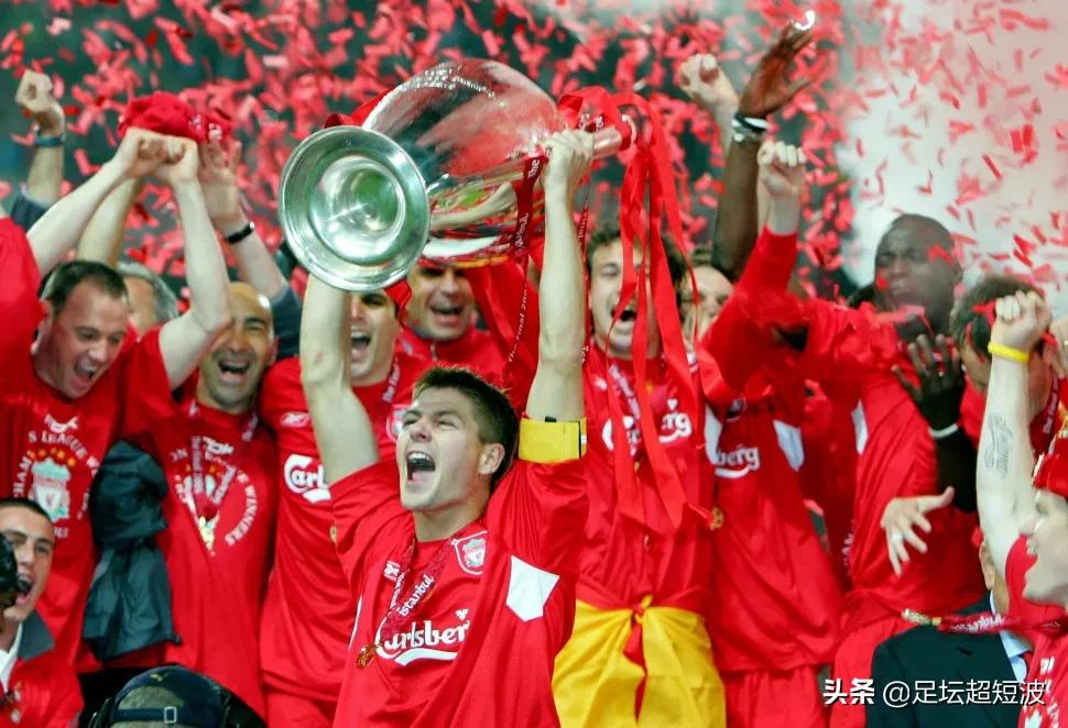 欧冠赛程欧联杯赛程,从欧冠决赛到欧联