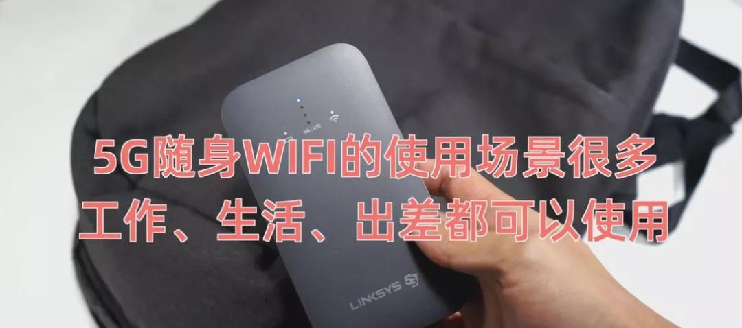 5gwifi6路由器即将上线,5g网络5g路由器