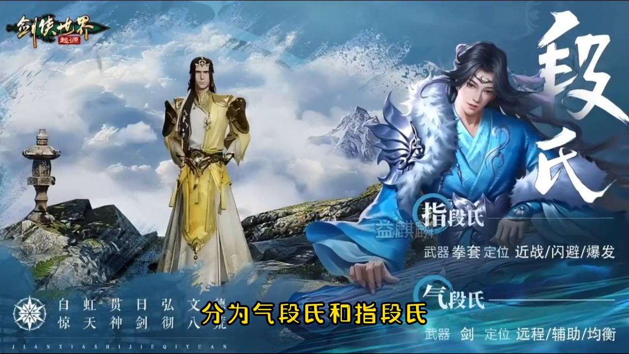 剑侠世界起源零氪微氪职业推荐,剑侠世界起源搬砖*党**选什么...