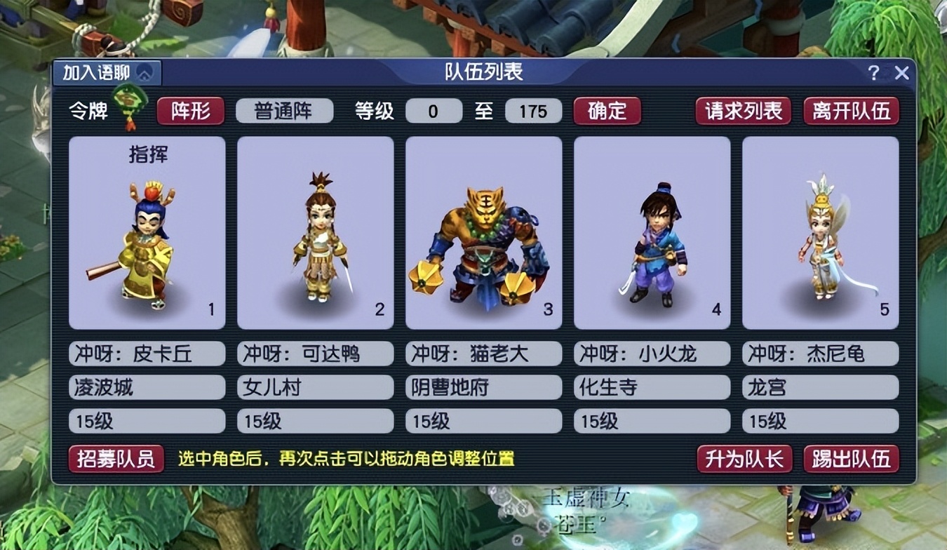 梦幻西游五开起号和买号,梦幻西游新手5开怎么养号