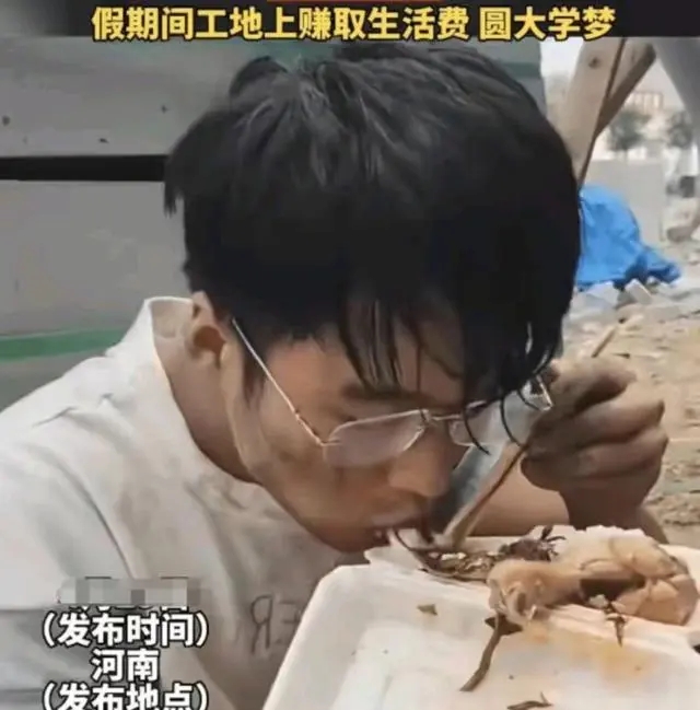 元/月大学解释是30个月不是每月，看到网友理解为每月我放心了