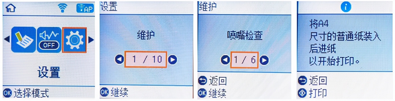lj2605打印机打印有条黑线,l6198打印机出现条纹怎么处理