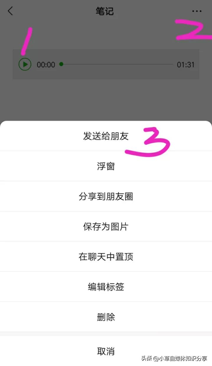 微信收藏隐藏的3个功能,微信怎么把收藏隐藏或者设置密码
