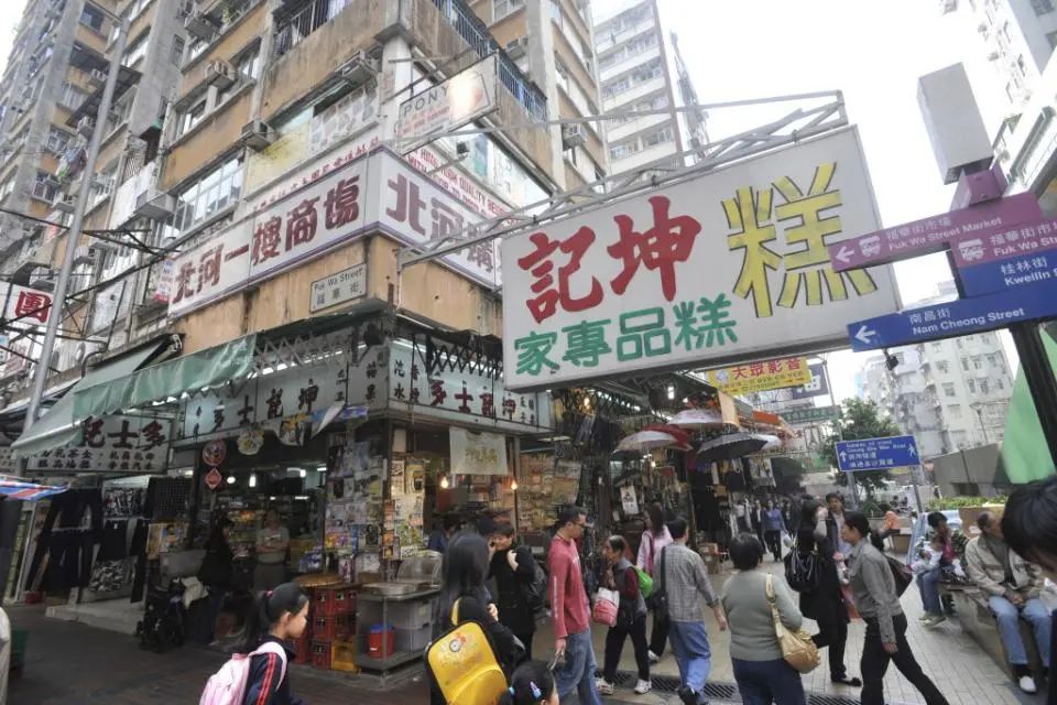 香港百年老店结业,香港六十年老店