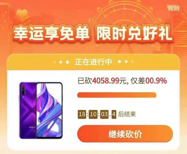 拼多多里面的砍价免费拿是真的吗,拼多多的砍价免费拿是真的吗