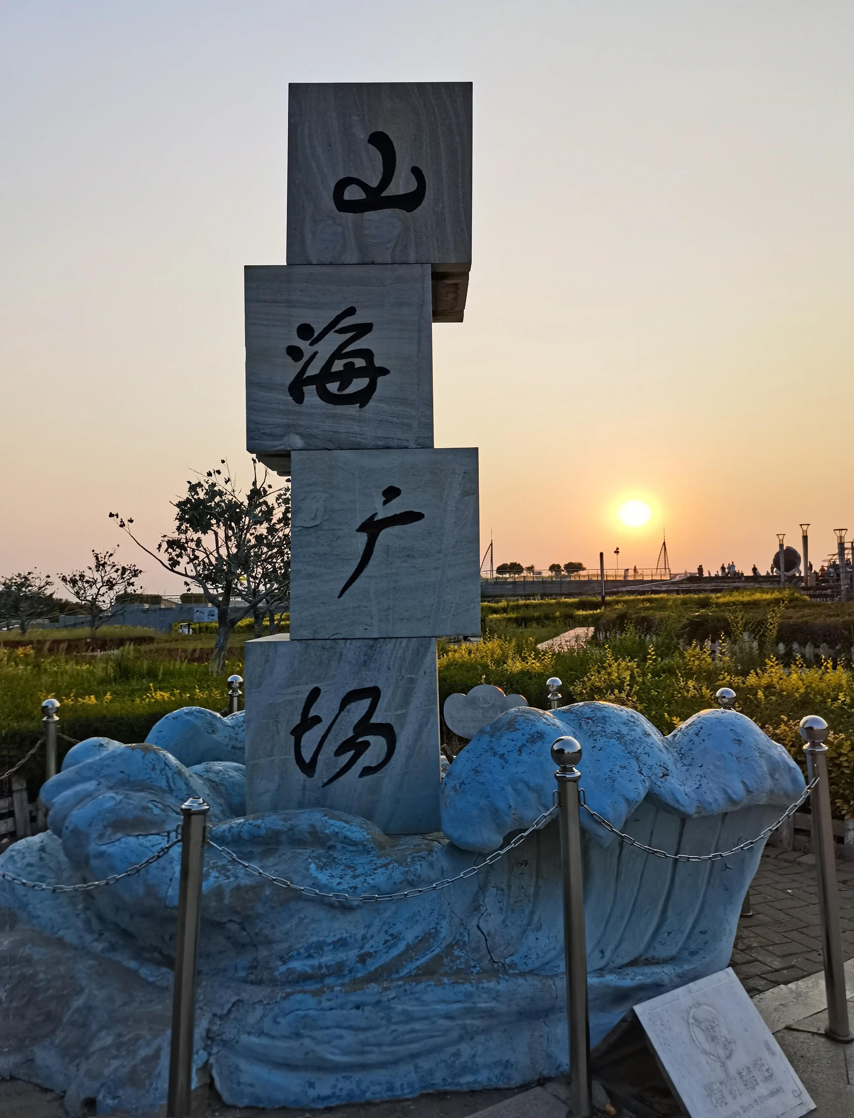 说走就走的旅行中视频,说走就走的旅行大连版