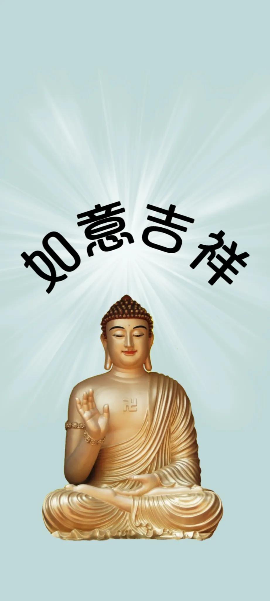 佛系壁纸超清全面屏,佛屏保高清手机壁纸