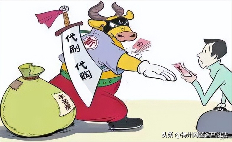 网警教你识破8种骗局,黄牛被网警询问