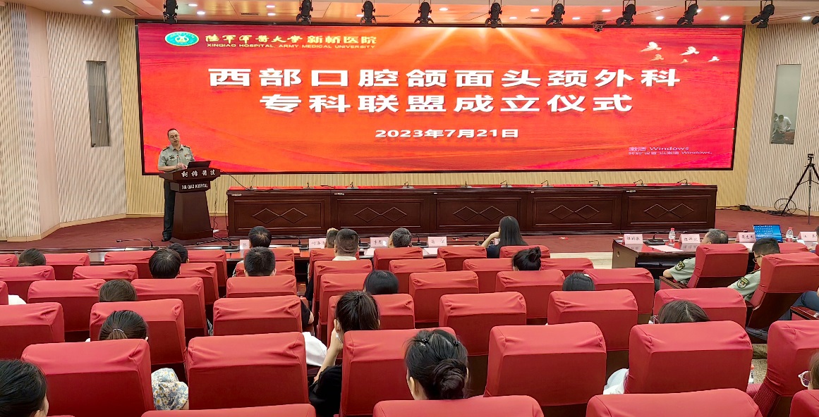 全国口腔颌面外科,口腔颌面外科头颈外科