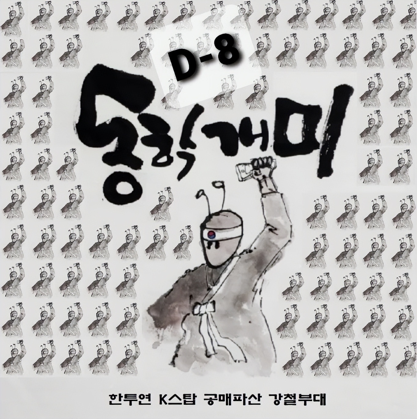 韩国年轻人疯狂买特斯拉股票,韩国人买特斯拉股票赚了多少钱