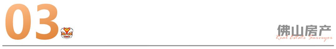 总价超1亿！宏峦置业拿下德胜新城地铁上盖商地！自持4.6万方物业