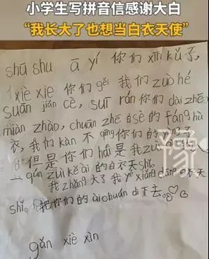 临汾新闻早知道｜体育街今起整治；彩民中二等奖；隰县玉露香梨上湖南卫视；汾城古城墙露真容；悬赏公告