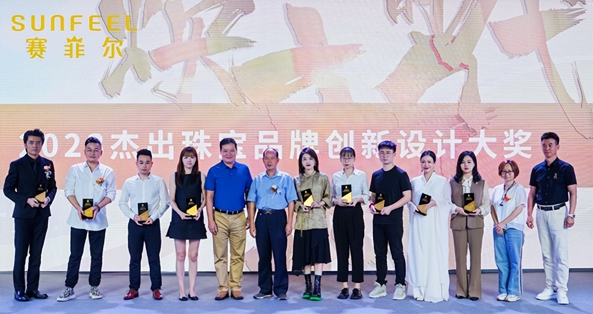 珠宝首饰赛菲尔珠宝,赛菲尔珠宝品牌简介