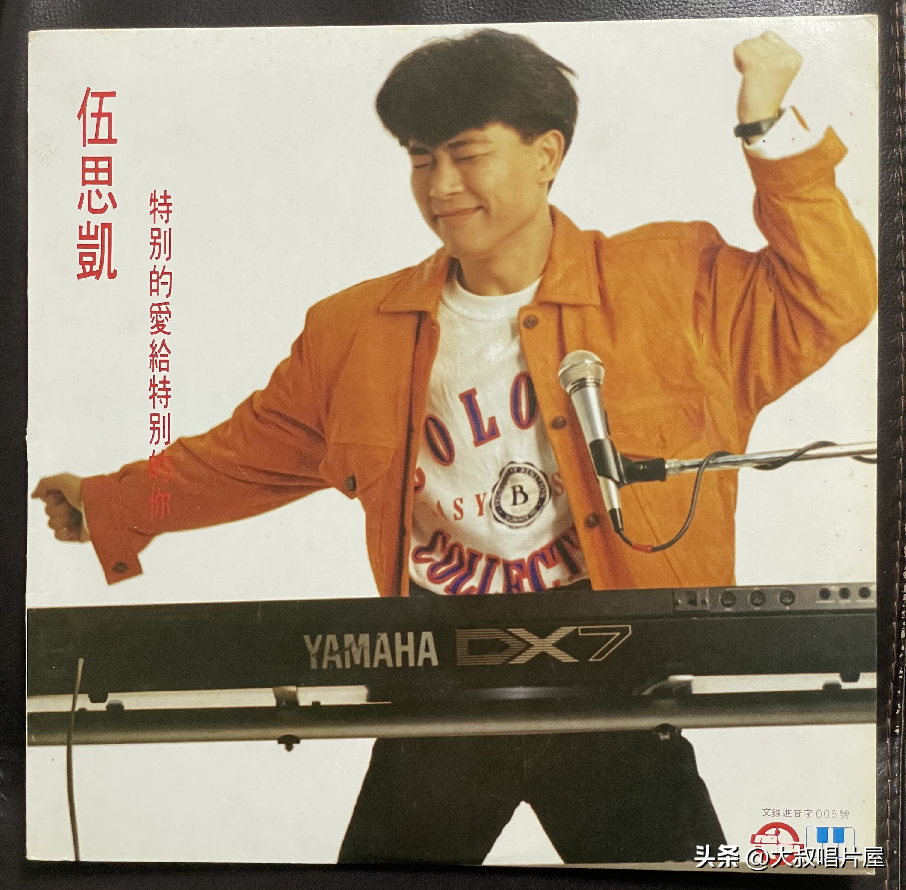 1993香港十大劲歌金曲全程,1998年香港十大劲歌金曲完整版