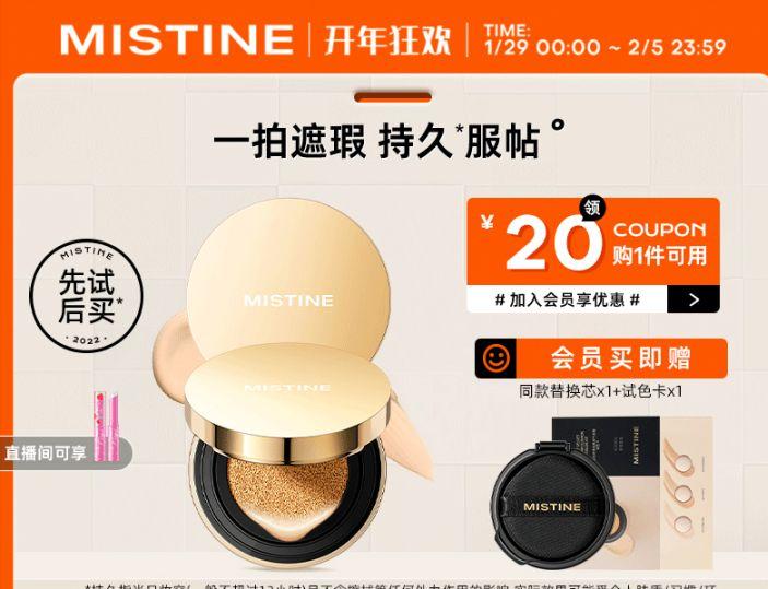 2023粉底液真实测评大牌,2023粉底液测评红榜真实测评