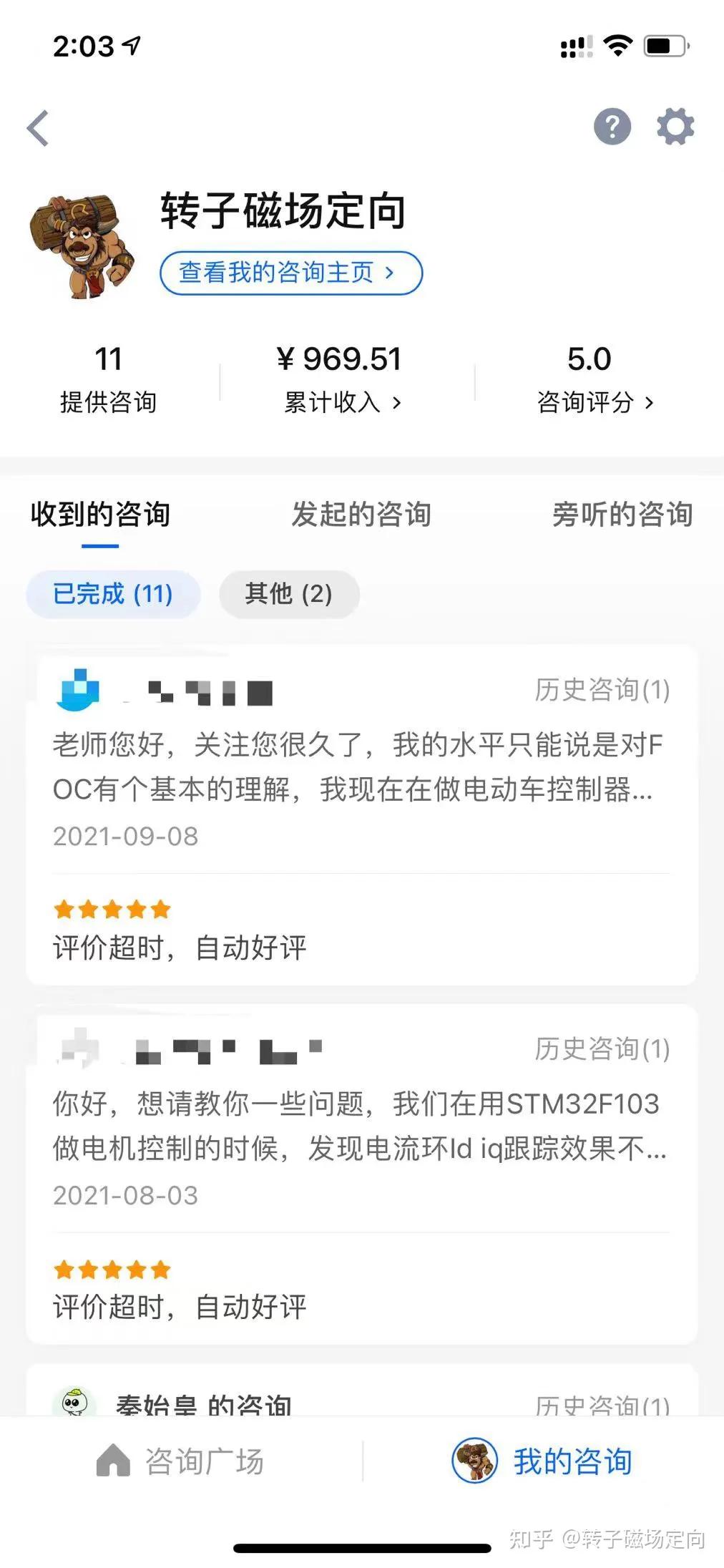 程序员可以靠技术度过吗,程序员做到40岁之后何去何从