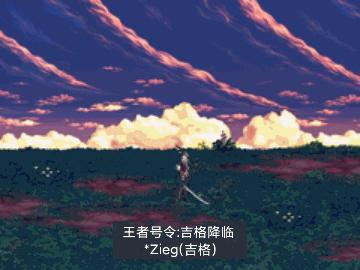 dnf大转移有哪些史诗,dnf大转移剧情是谁写的