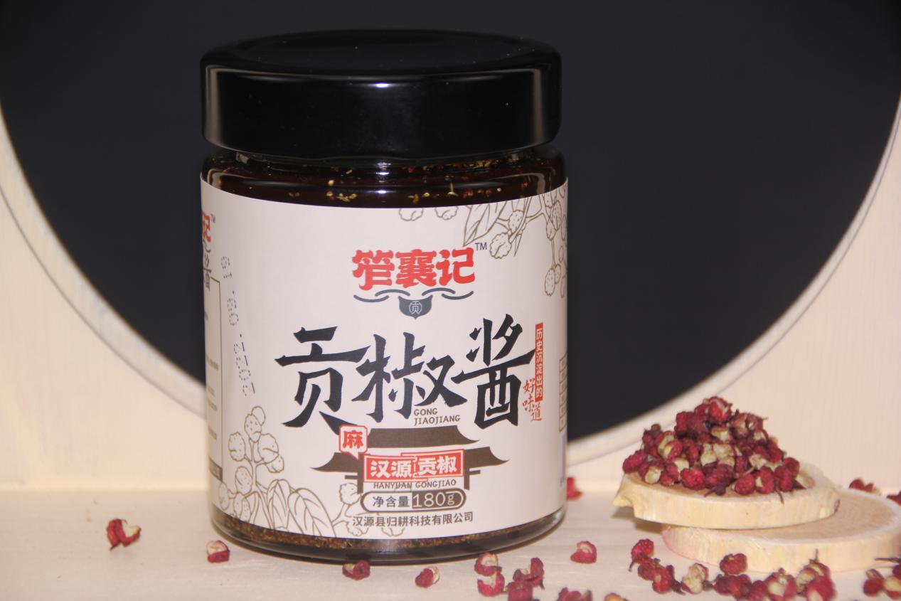 创新百味奖丨归耕科技：以花椒供应链为基础，传承千年贡椒味