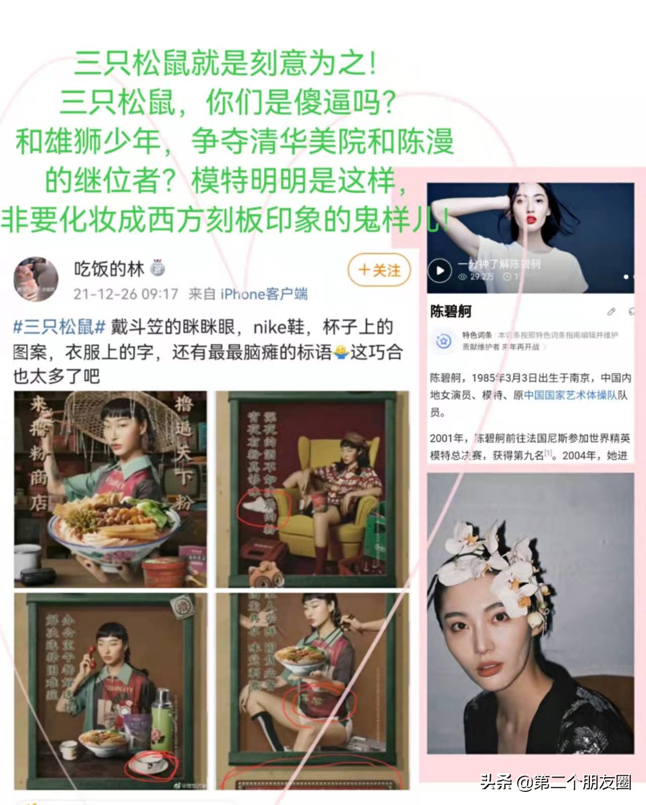 吴京邓超黄景瑜力挺雄狮少年,雄狮少年吴京引争议