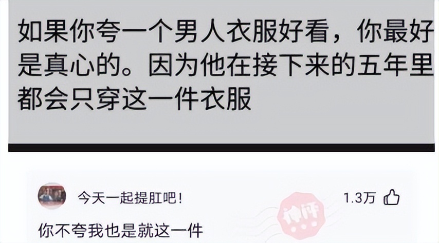 感冒向老板请假,生病了怎样向女老板请假